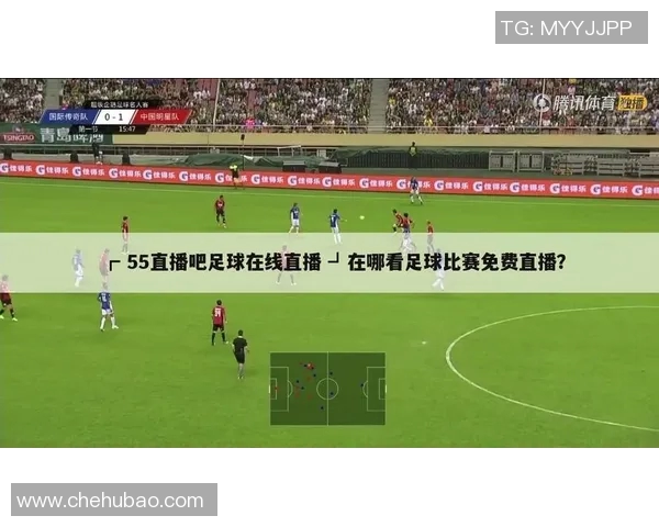 龙华足球比赛直播观看渠道及平台推荐详解