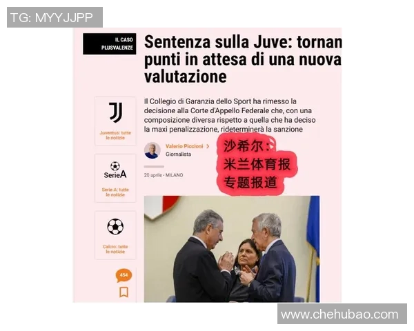 皇马与巴黎对决前瞻分析及战术解析助力球迷了解赛事动态