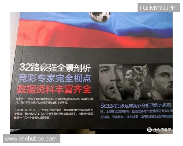 山东足球比赛直播观看指南及平台推荐全解析