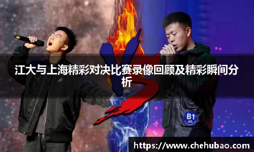 熊猫体育官方网站