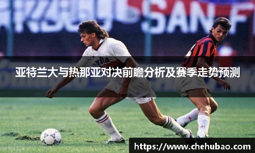 熊猫体育手机下载