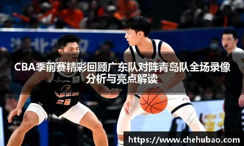 熊猫体育手机下载