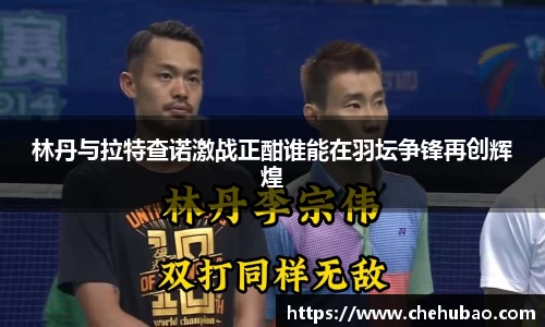 熊猫体育新版本