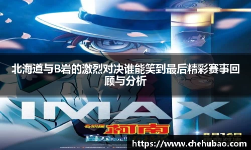 熊猫体育新版本