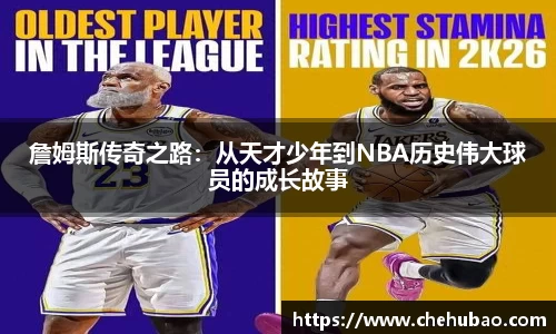 熊猫体育手机下载