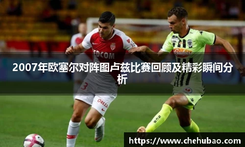 熊猫体育新版本