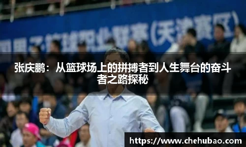 熊猫体育官方网站